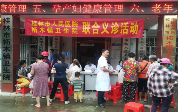 联合义诊活动宣传照片2.jpg