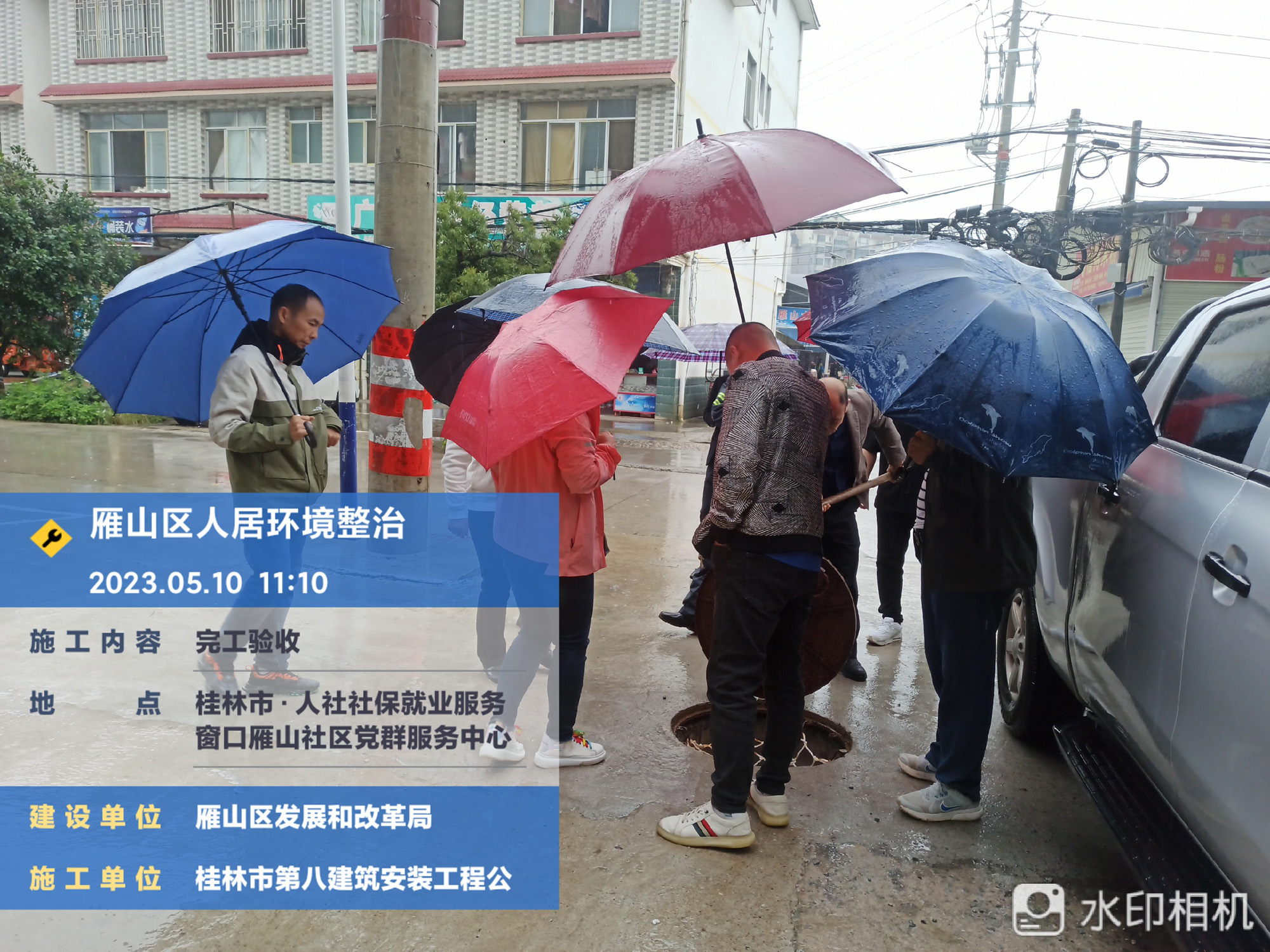 0510雁山镇良丰上村新村验收 (1).jpg